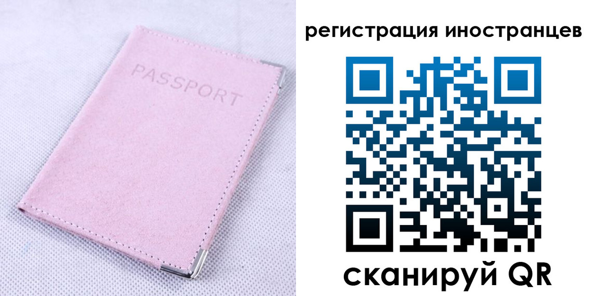регистрация для школы в Березниках