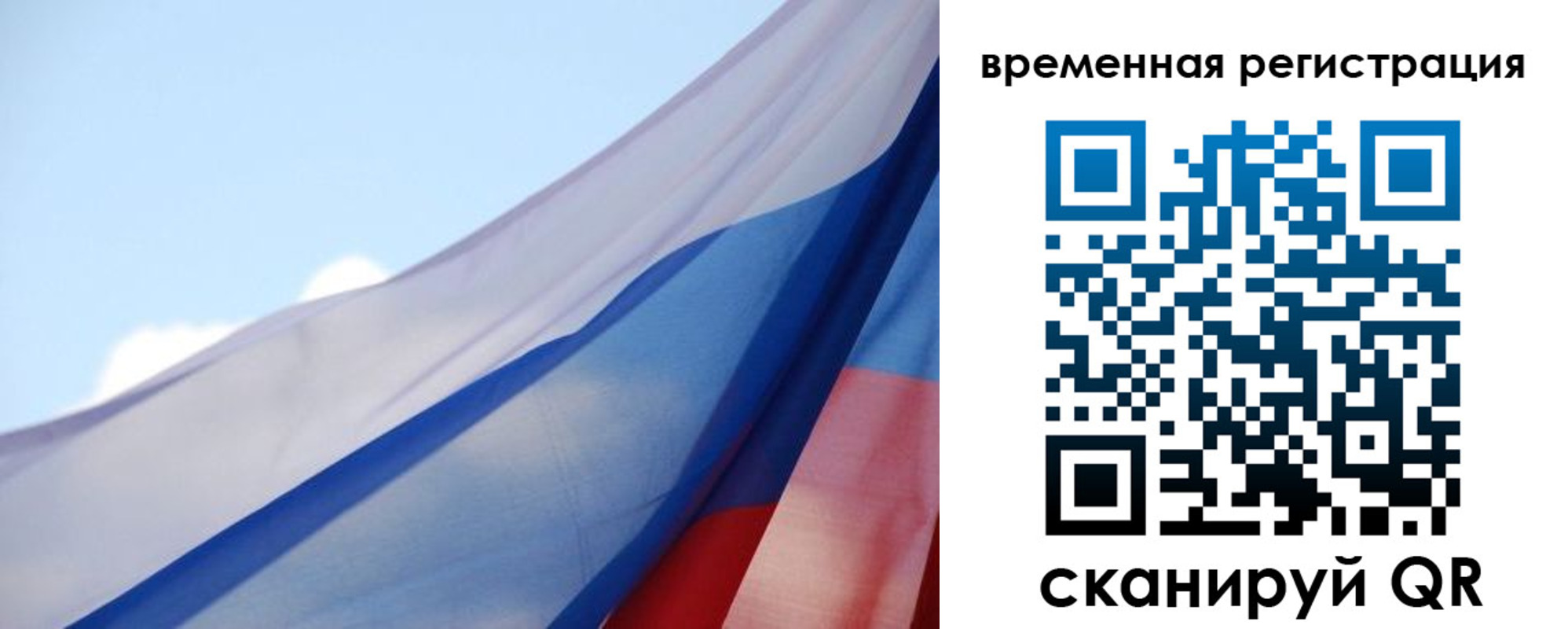 купить прописку в Березниках